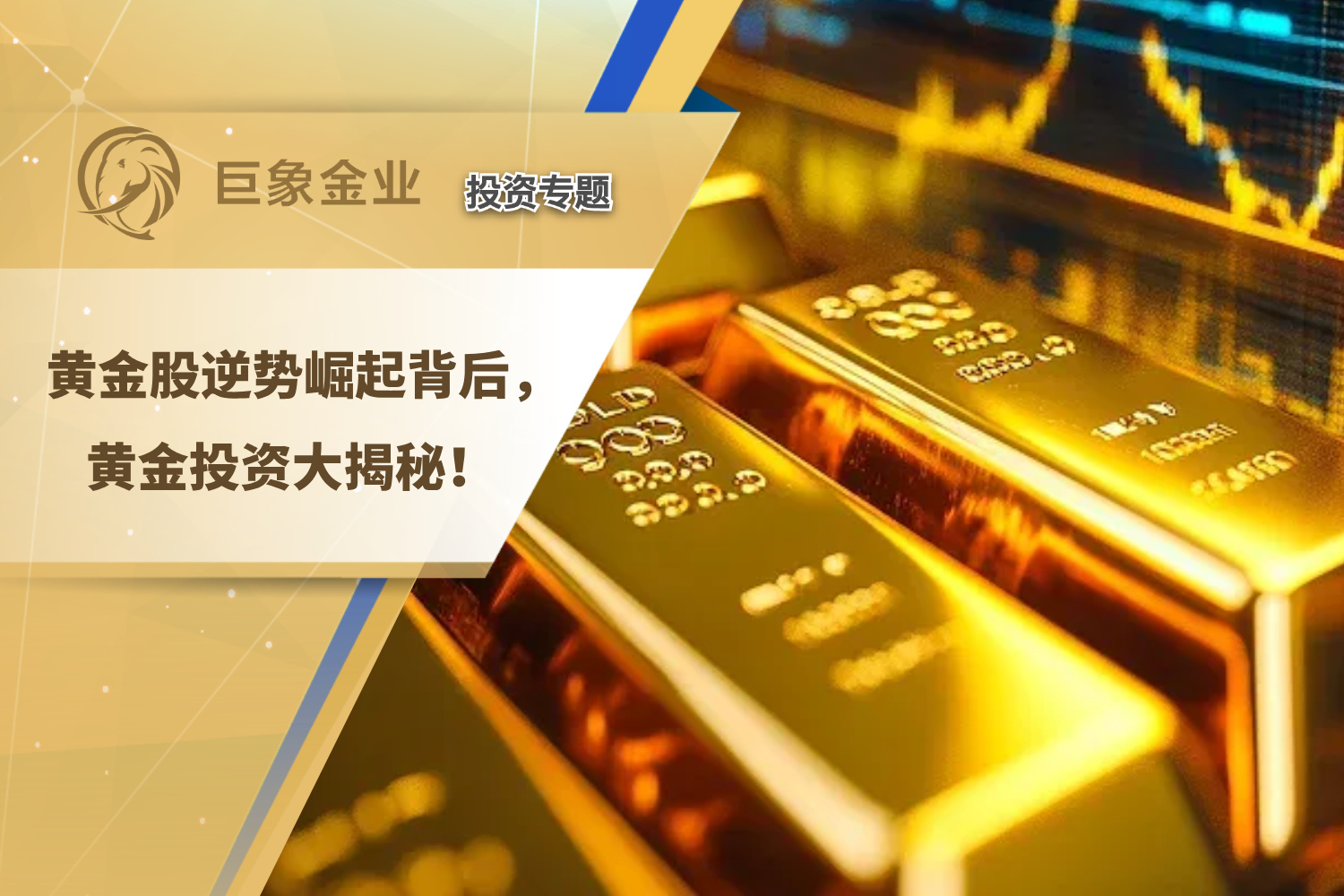 收评：沪指十二连阳重返4000点迎开门红 两市成交额突破2.5万亿元