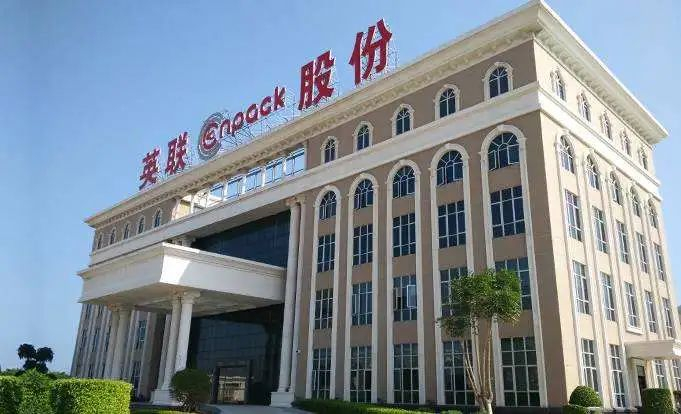 森泰股份：拟不超过1.4亿元在越南投建生产基地