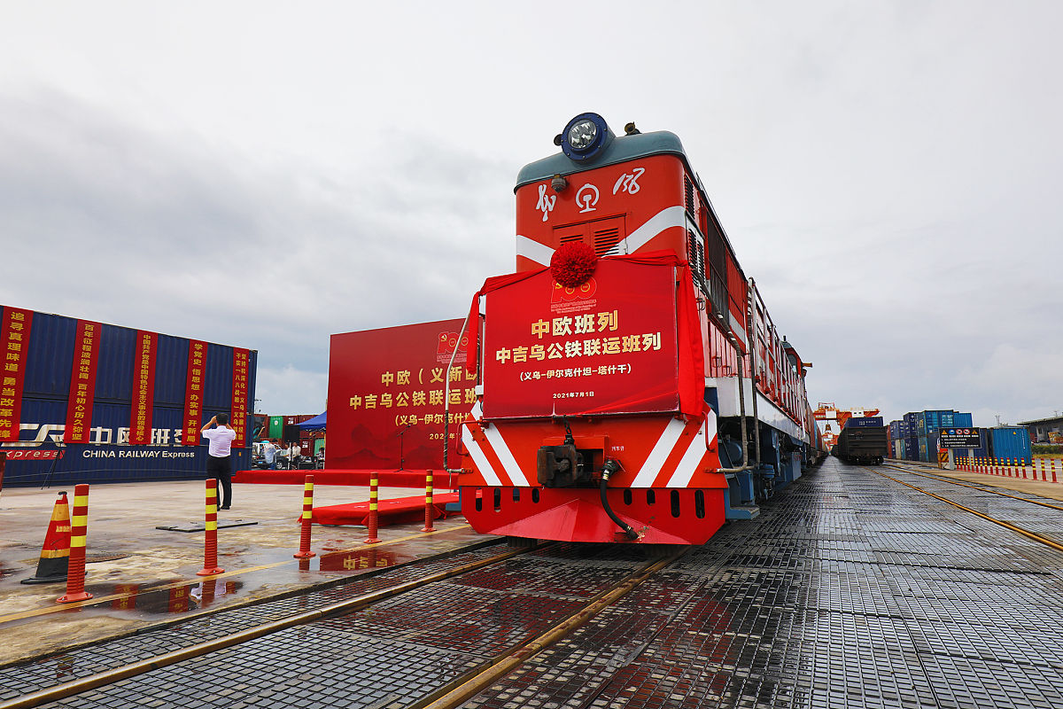 2025年西部陆海新通道班列发运货物同比增长47.6%