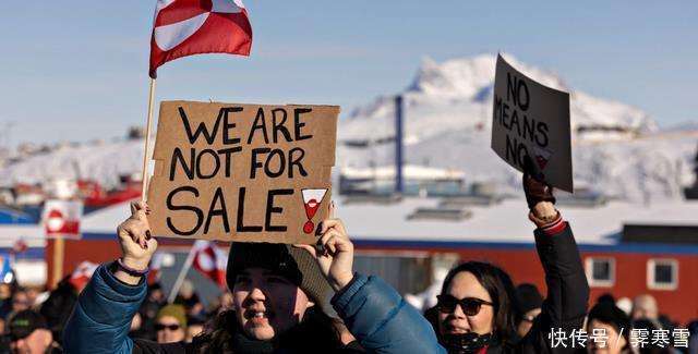 美国格陵兰岛特使：特朗普支持格陵兰岛独立