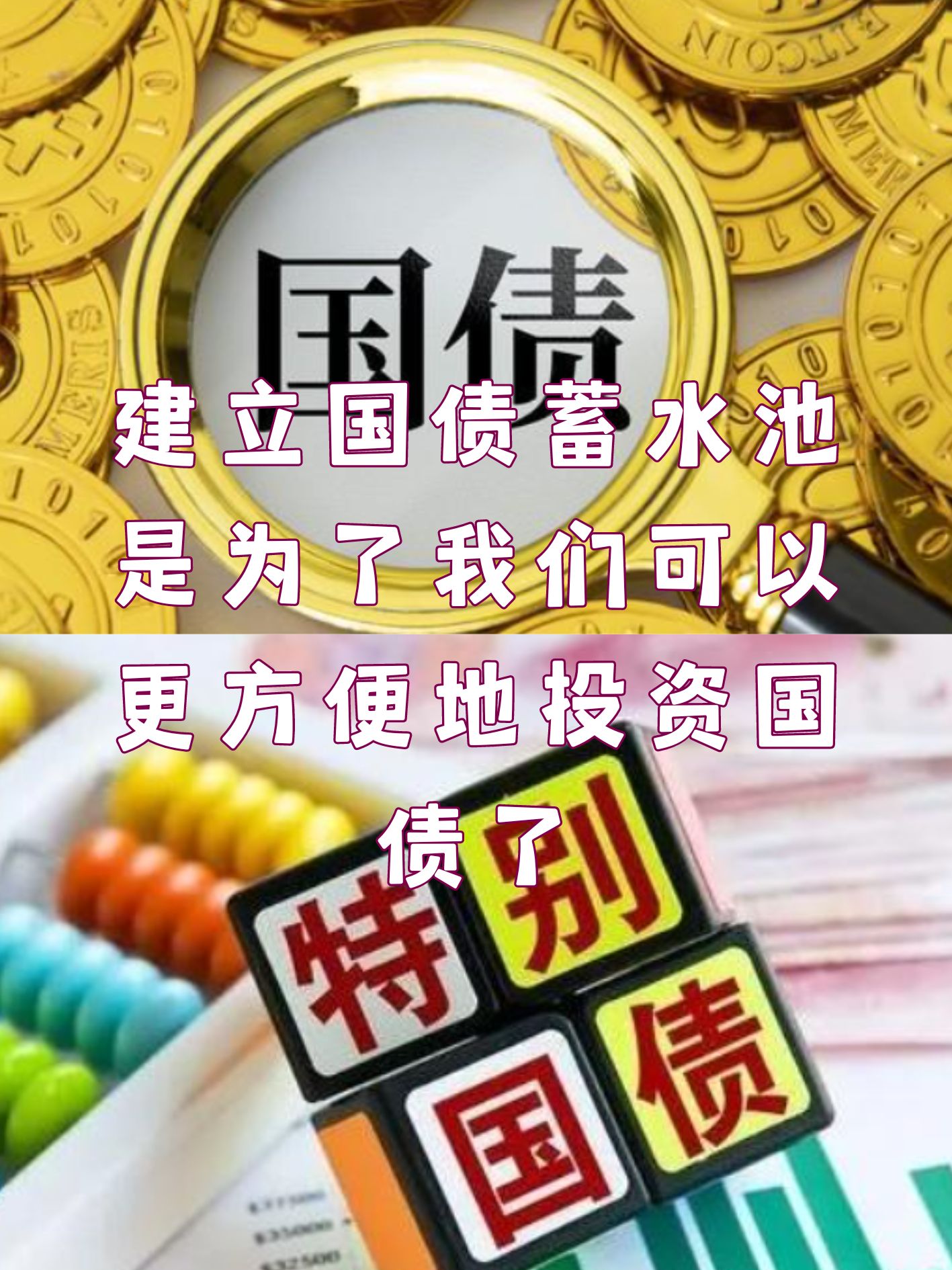 30年期国债多空博弈激烈,尾盘走弱至2.33%创近一年新高,2月供给缓解或成关键配置窗口期