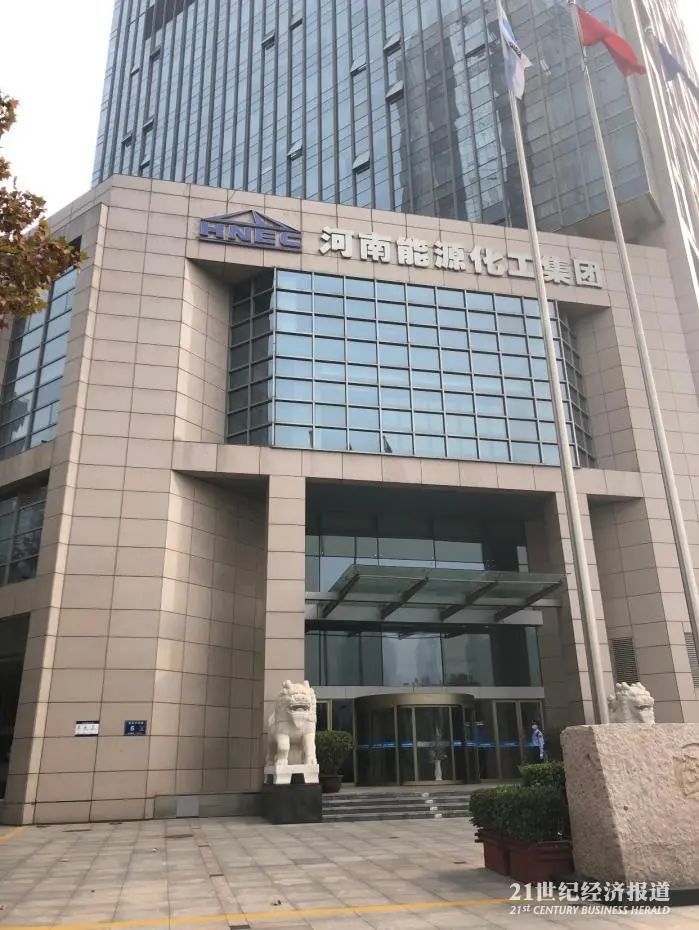 中豫产投集团拟申报20亿元债务融资工具，选聘主承销商