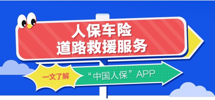 人保车险,拥有“如意行”驾乘险,出行更顺畅!_绿色低碳产业发展状况 绿色低碳产业趋势研究分析