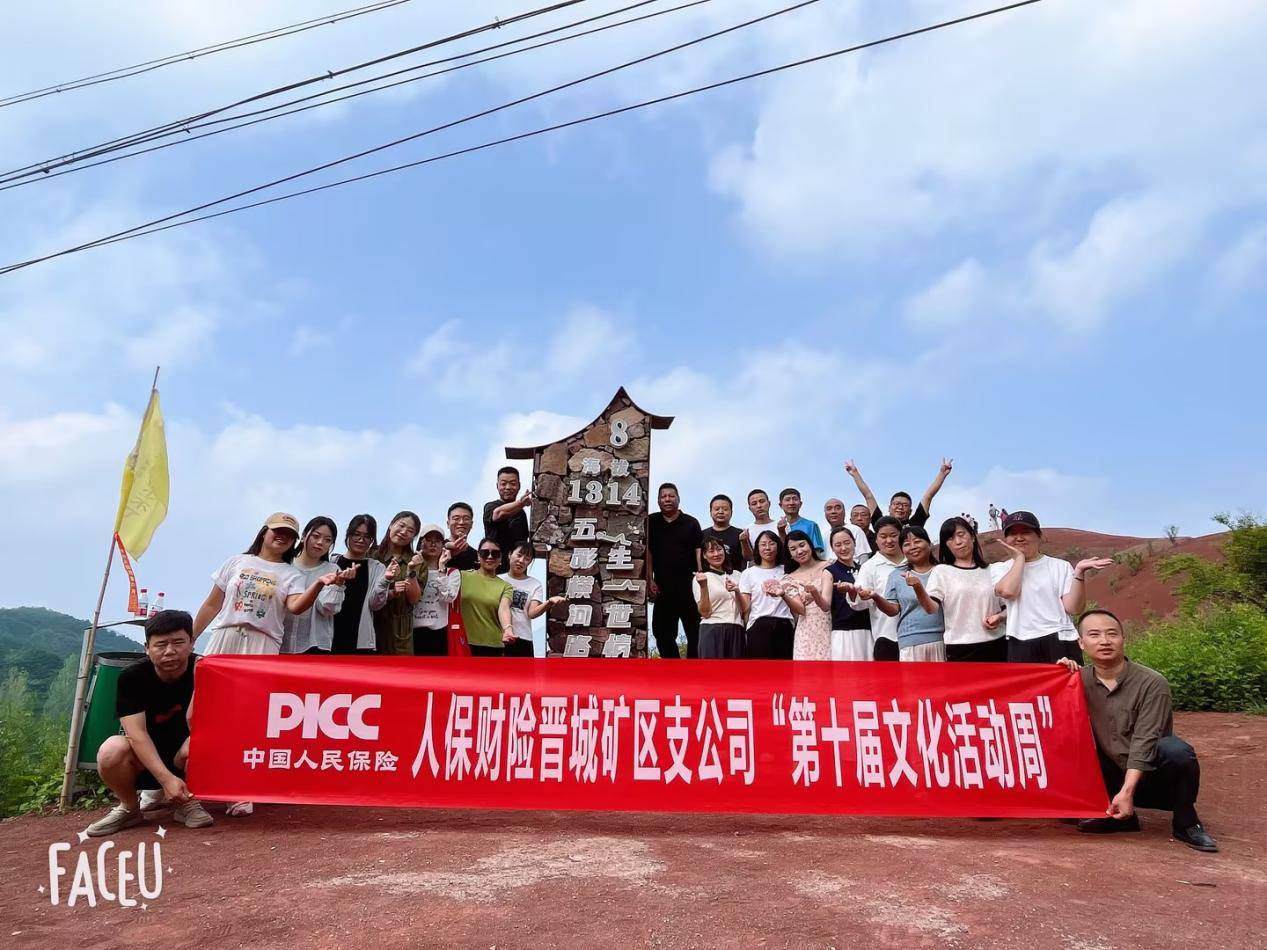 人保财险政银保 ,人保伴您前行_2026-2030年中国工业制造行业市场全景调研与发展前景预测分析