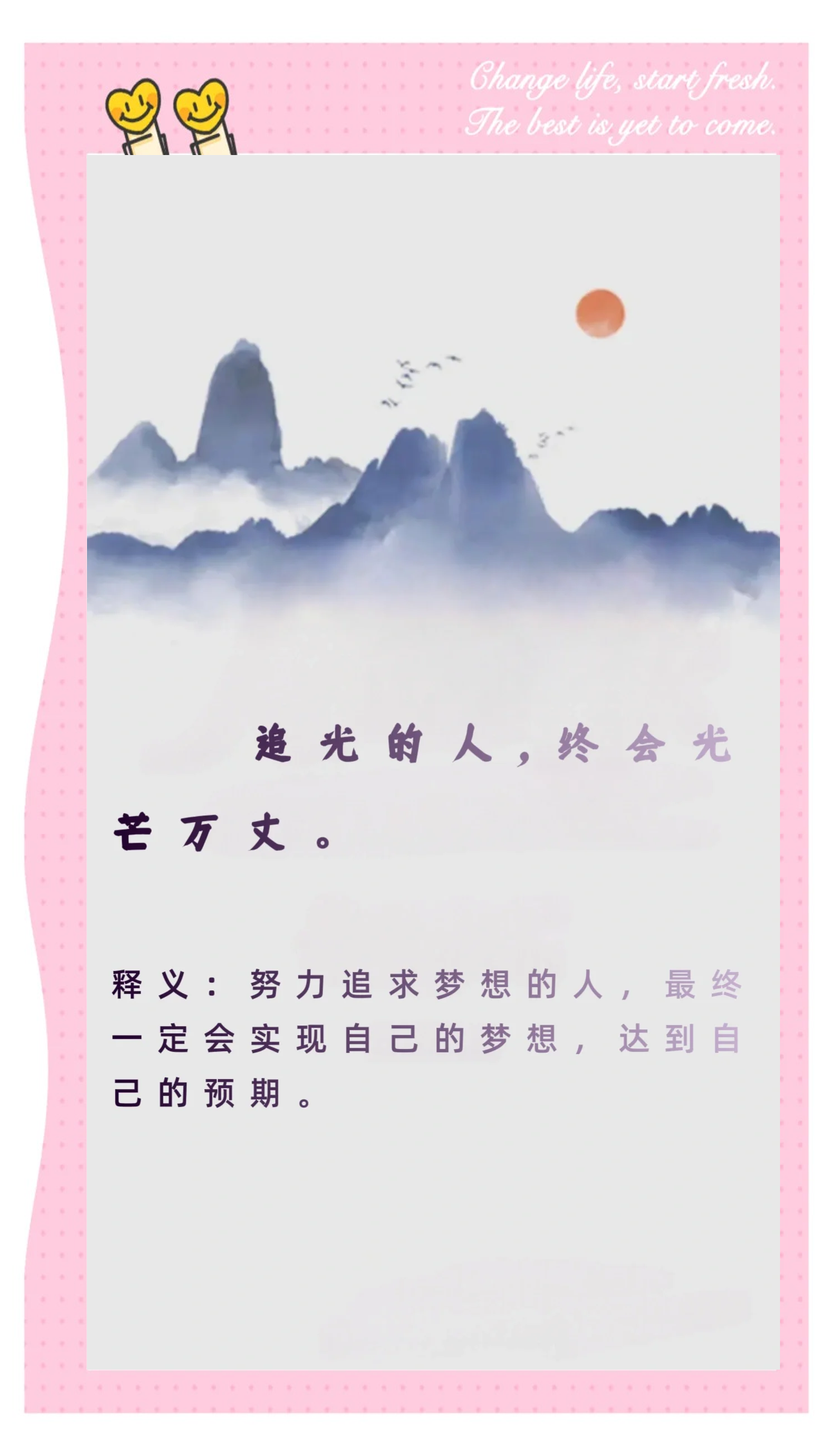 债市日报:1月8日