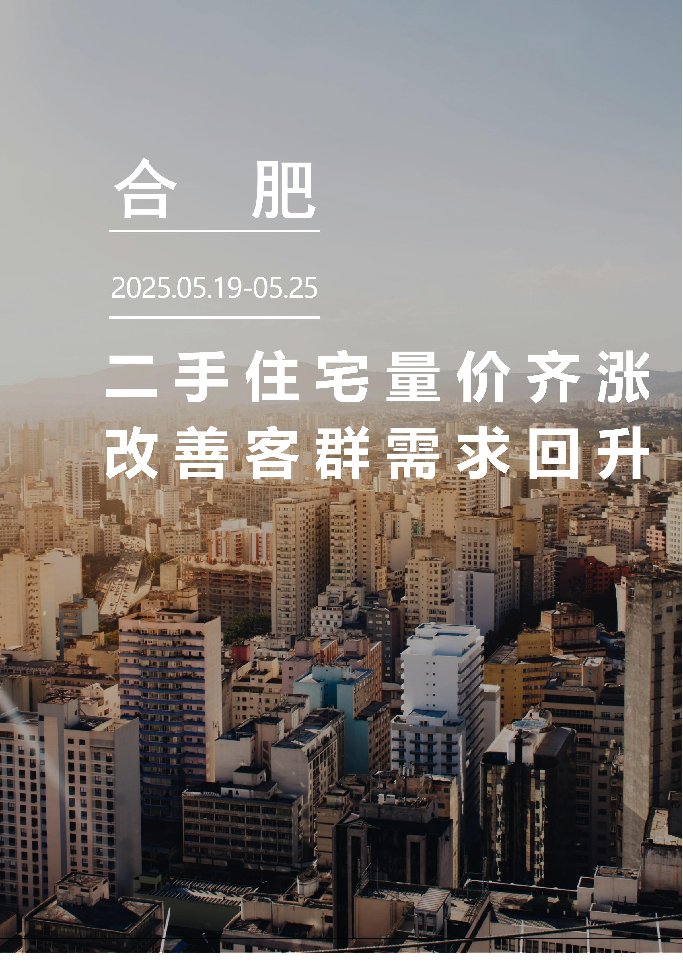 深圳楼市新信号：公寓成交增多