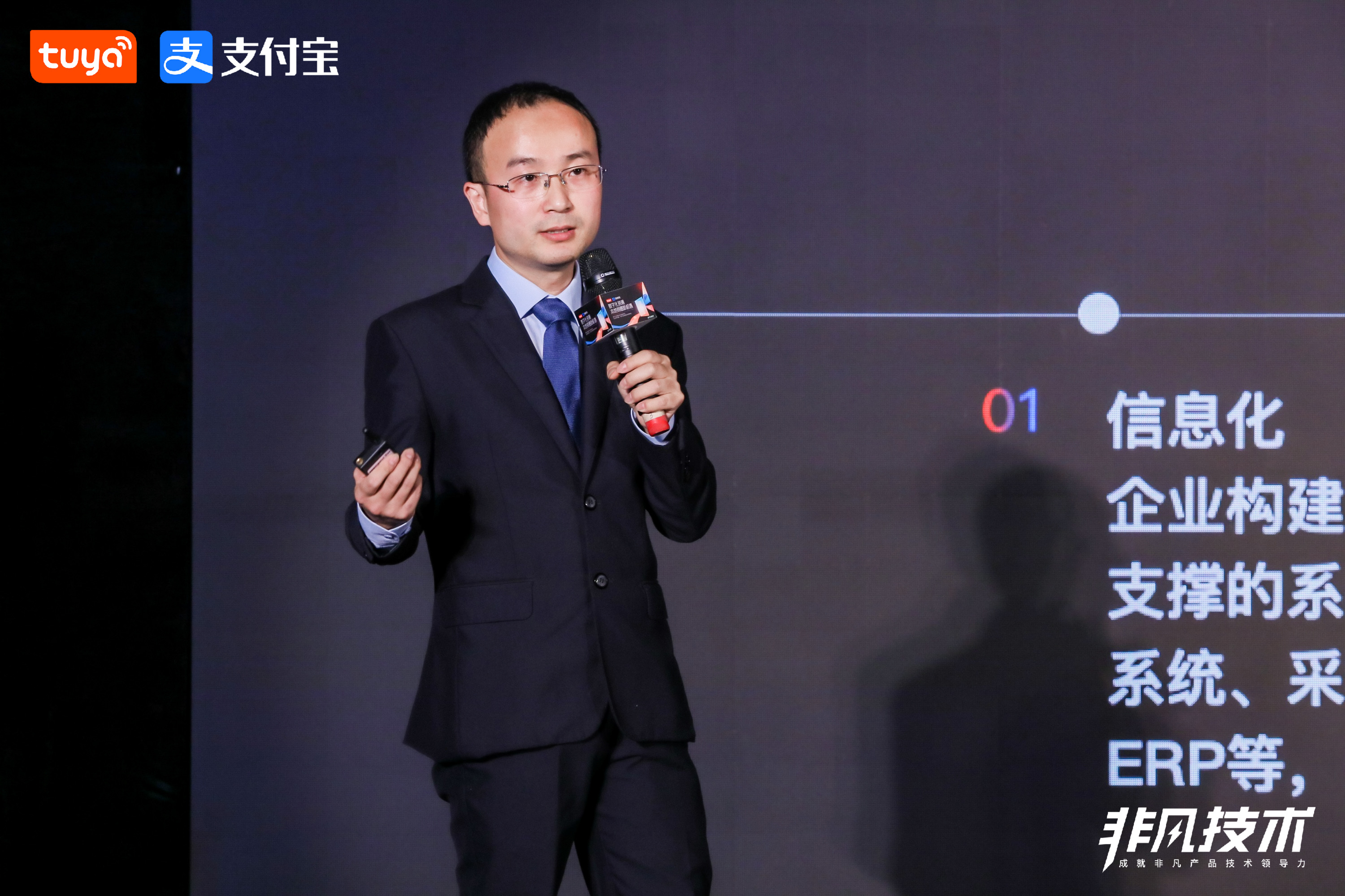 四创电子:聘任朱迅为公司总经理