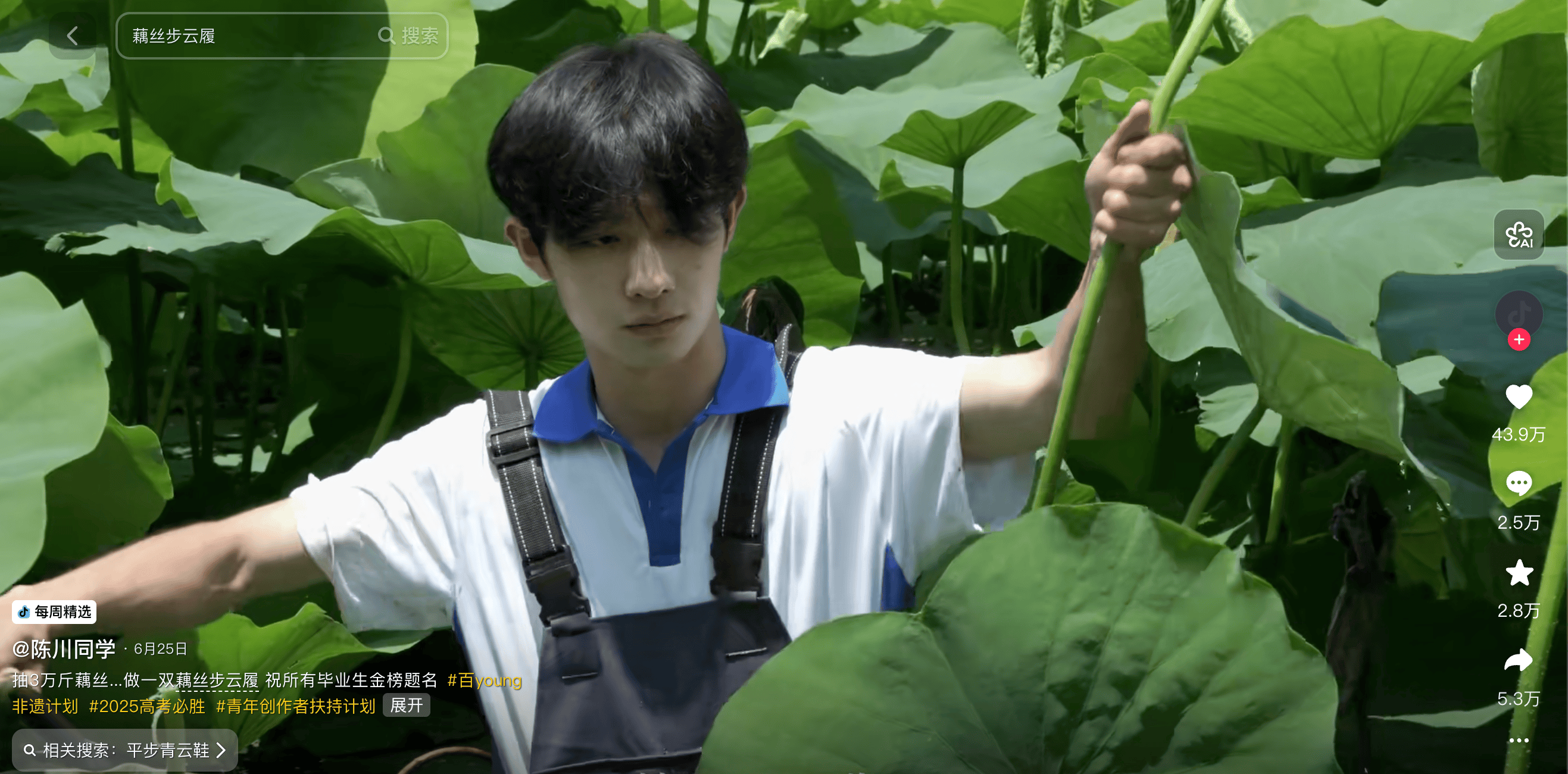 抖音精选创作者出版计划2.0发布,上千位精选创作者将开启“第一本书”