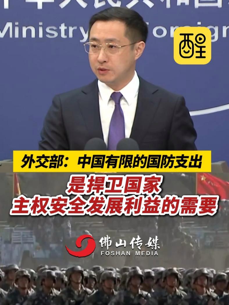 国防部：爱好和平的国家和人民应共同捍卫战后国际秩序