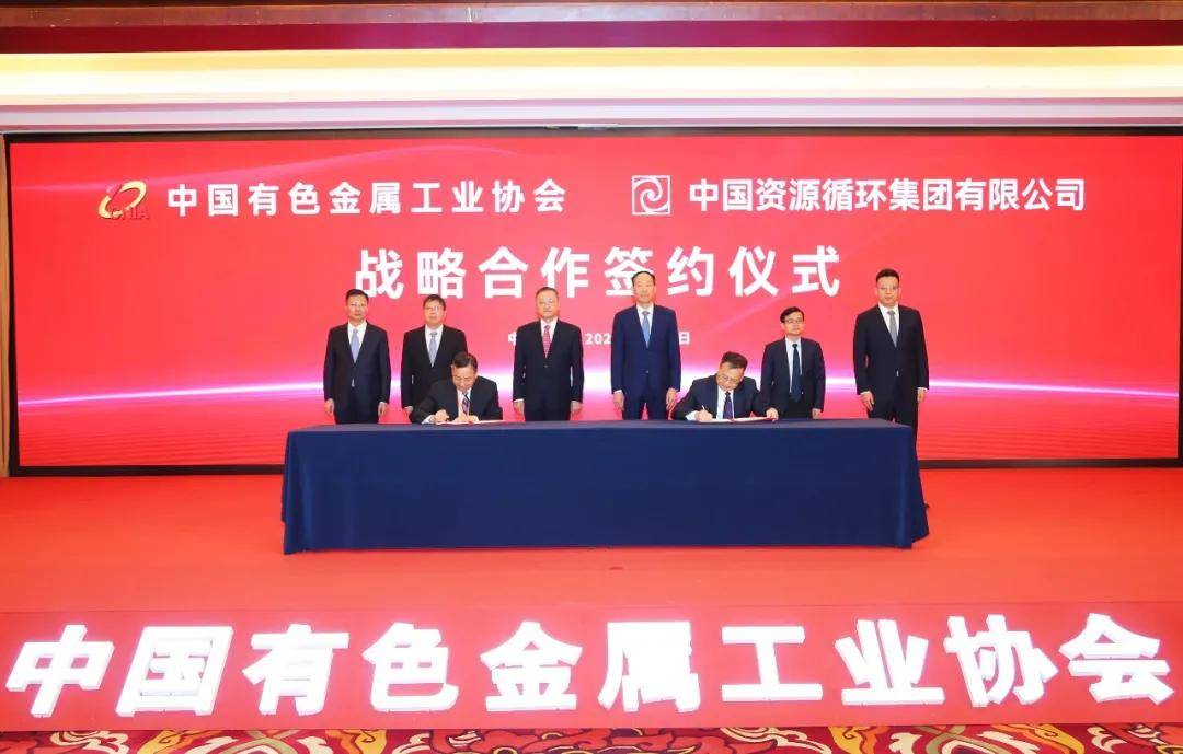 中国航发与中国电子签署战略合作协议