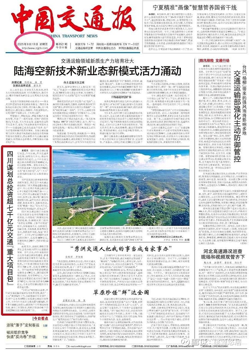 商务部印发《大连等9城市服务业扩大开放综合试点任务》