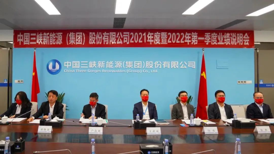 三峡能源:2025年累计总发电量同比增长5.99%