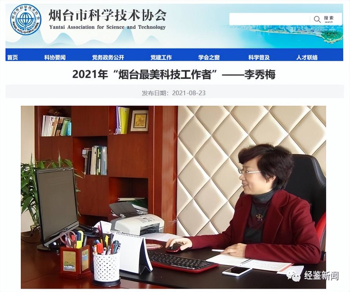 联合化学:1月9日召开董事会会议