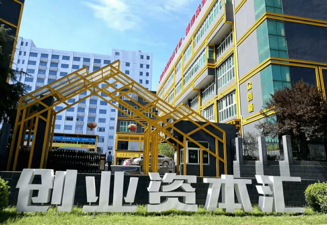 光谷创投集团今日揭牌