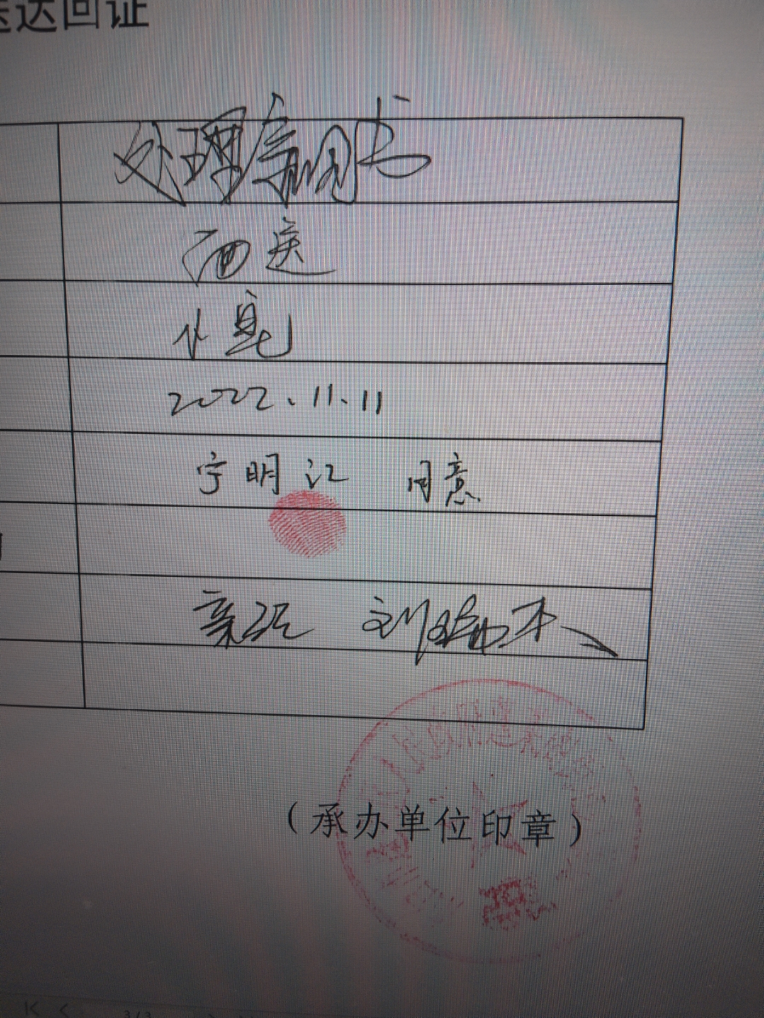 官方明确：不得滥用投诉举报权利，牟取不正当利益