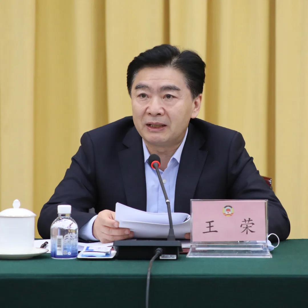 广东省云浮市政协原党组书记、主席黄达辉被查