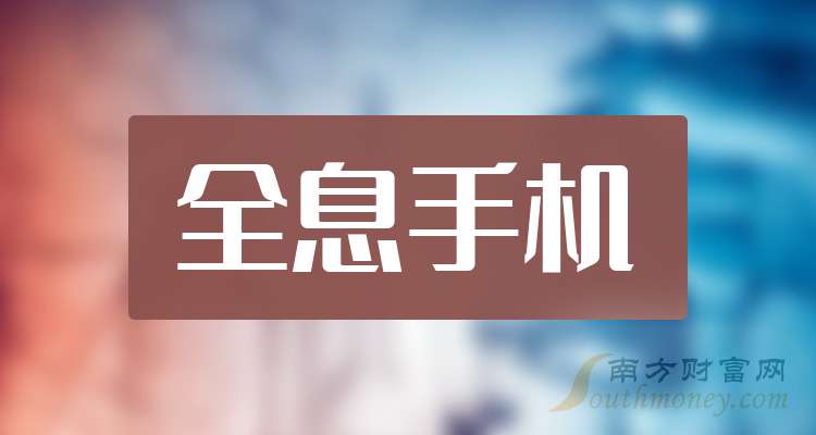 云路股份：2024年度净利润约3.61亿元，同比增加8.73%