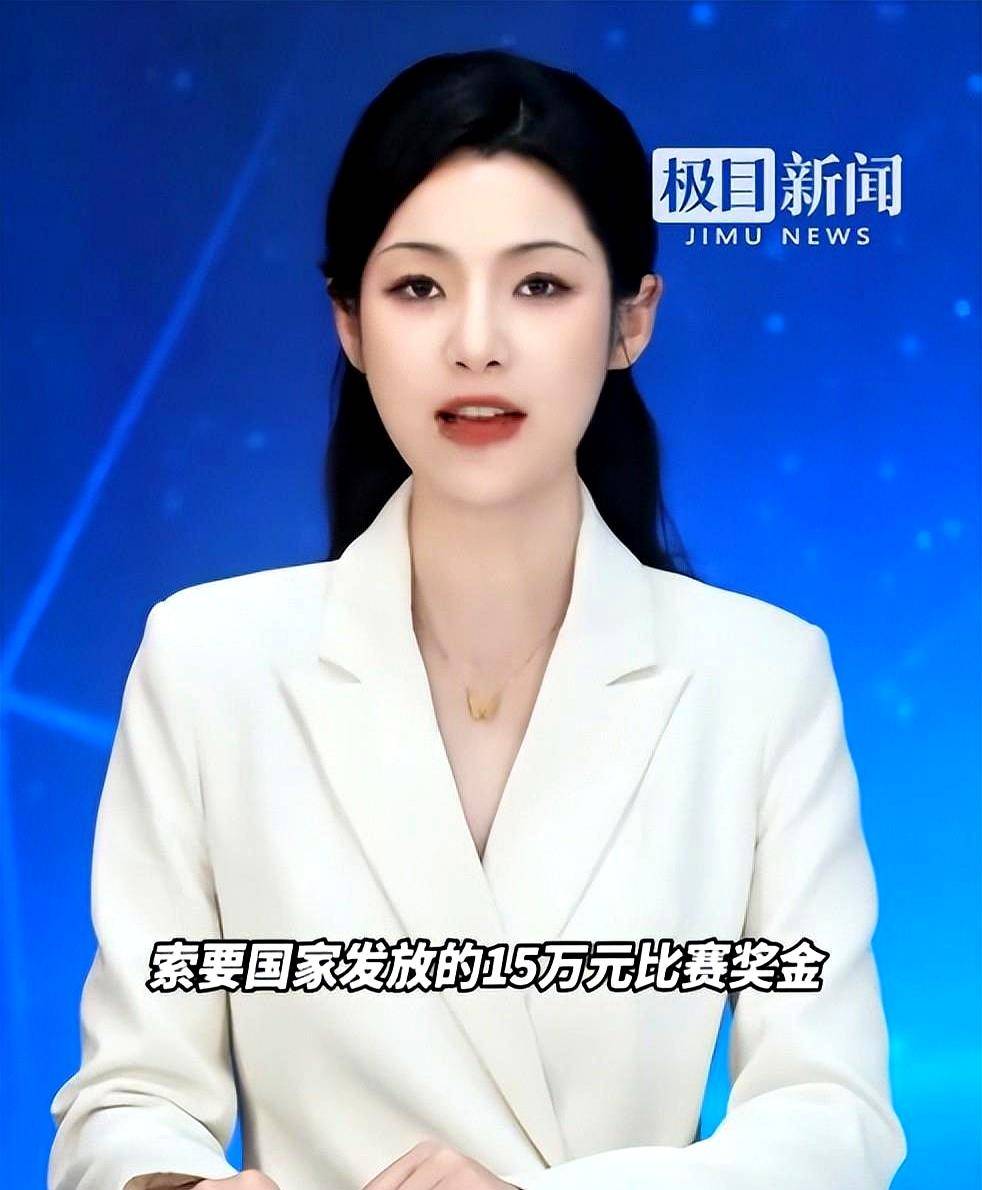 亚运会三金得主王莉举报称被领导索要15万元比赛奖金,她拒绝后遭报复!官方深夜通报:范某某被免职,立案调查