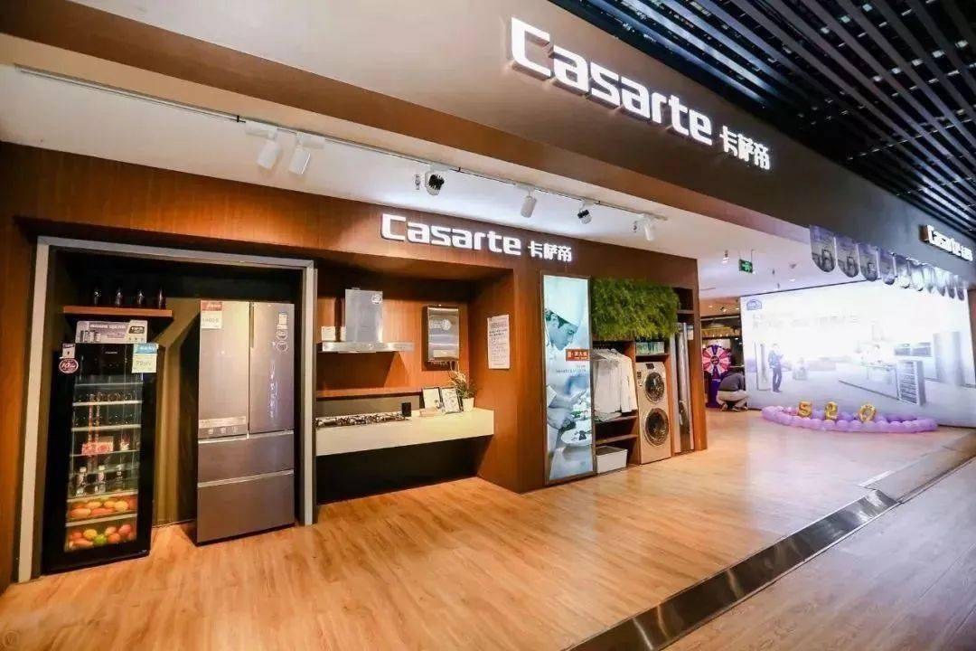 重新认识卡萨帝：20年的品牌，10年的冠军