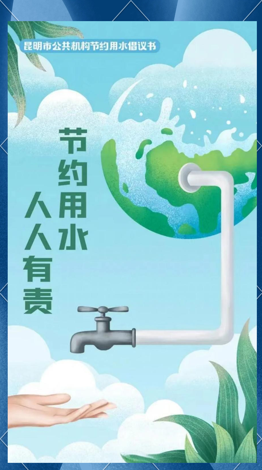 青海:水资源集约节约利用效能持续增强