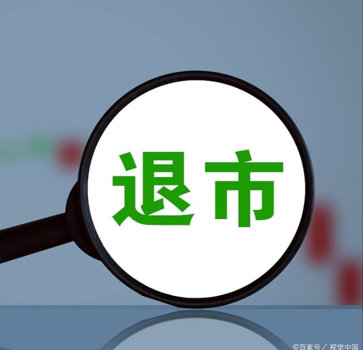 晶盛机电高管傅林坚减持1200股，减持金额4.68万元