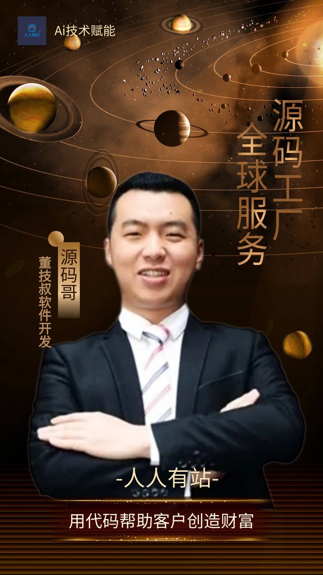 卓易信息核心技术人员吴平减持1.1万股，减持金额117.18万元