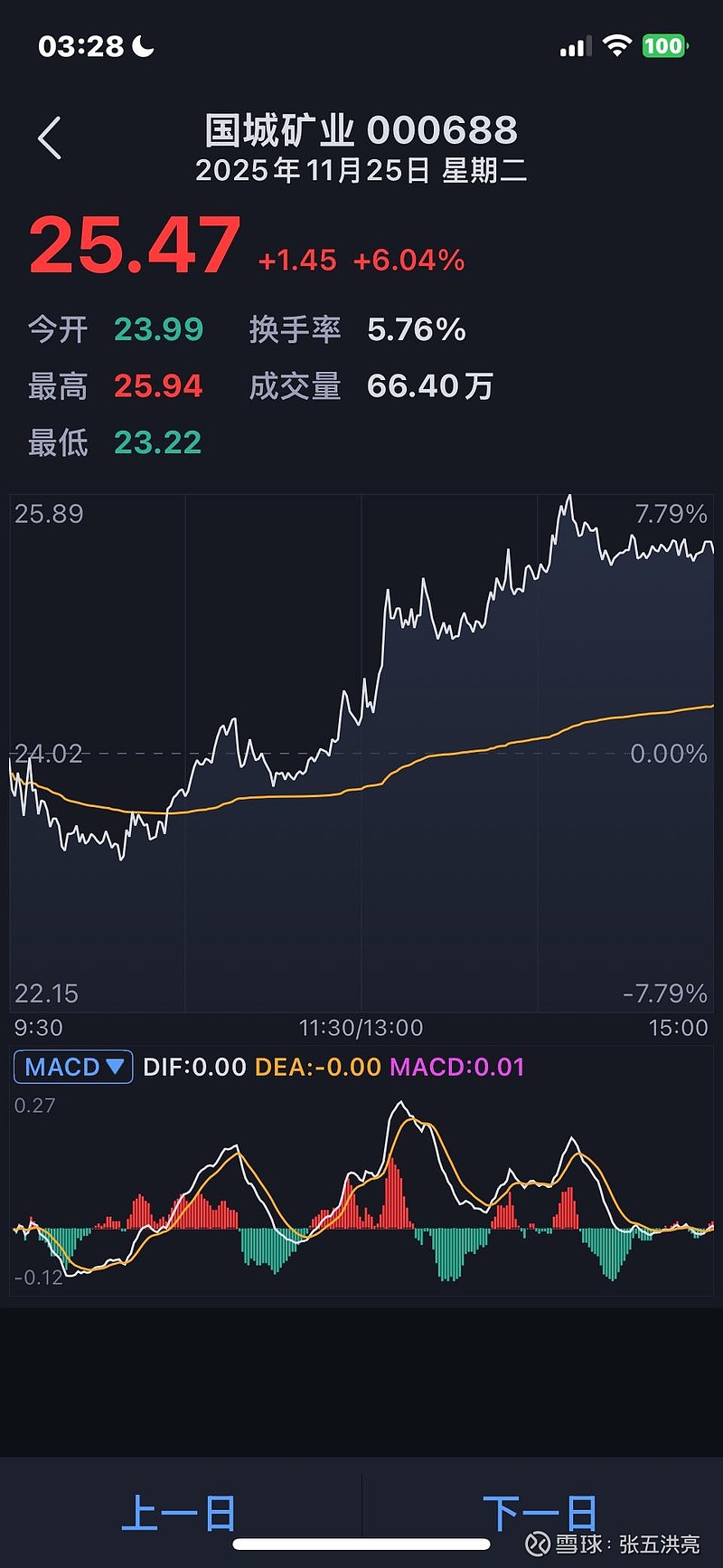 注意!多只可转债 将迎最后交易日