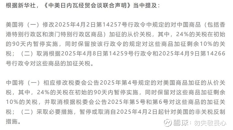 二连板真爱美家：公司股价显著偏离大盘指数和行业指数