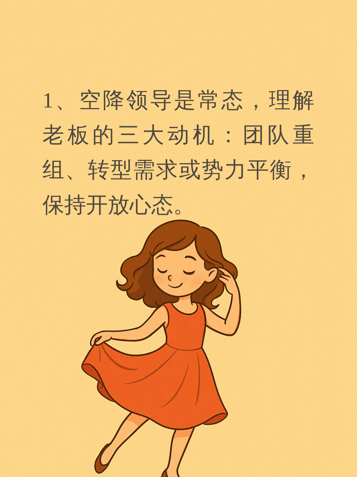 离职率连续三年下滑，职场人的跳槽热情降温了？