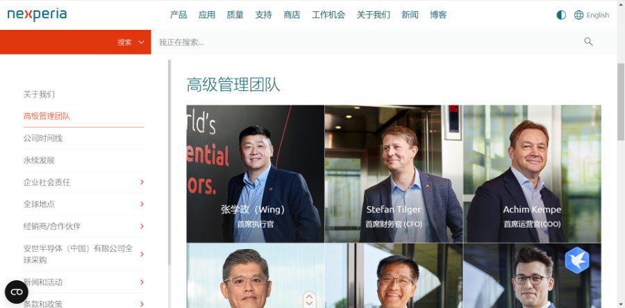 闻泰！安世风波未了，印度资产交割又起纷争