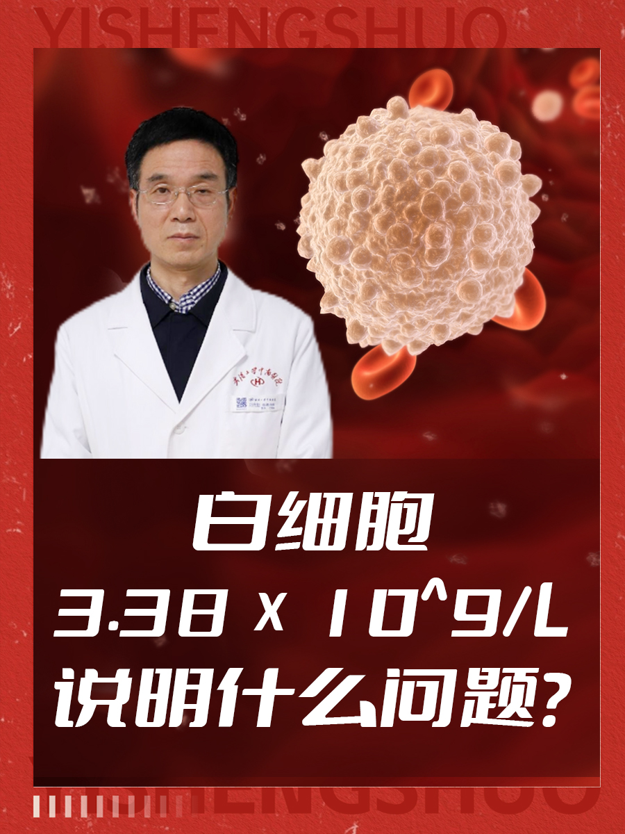 国家卫健委:人血白蛋白不是日常保健的营养品