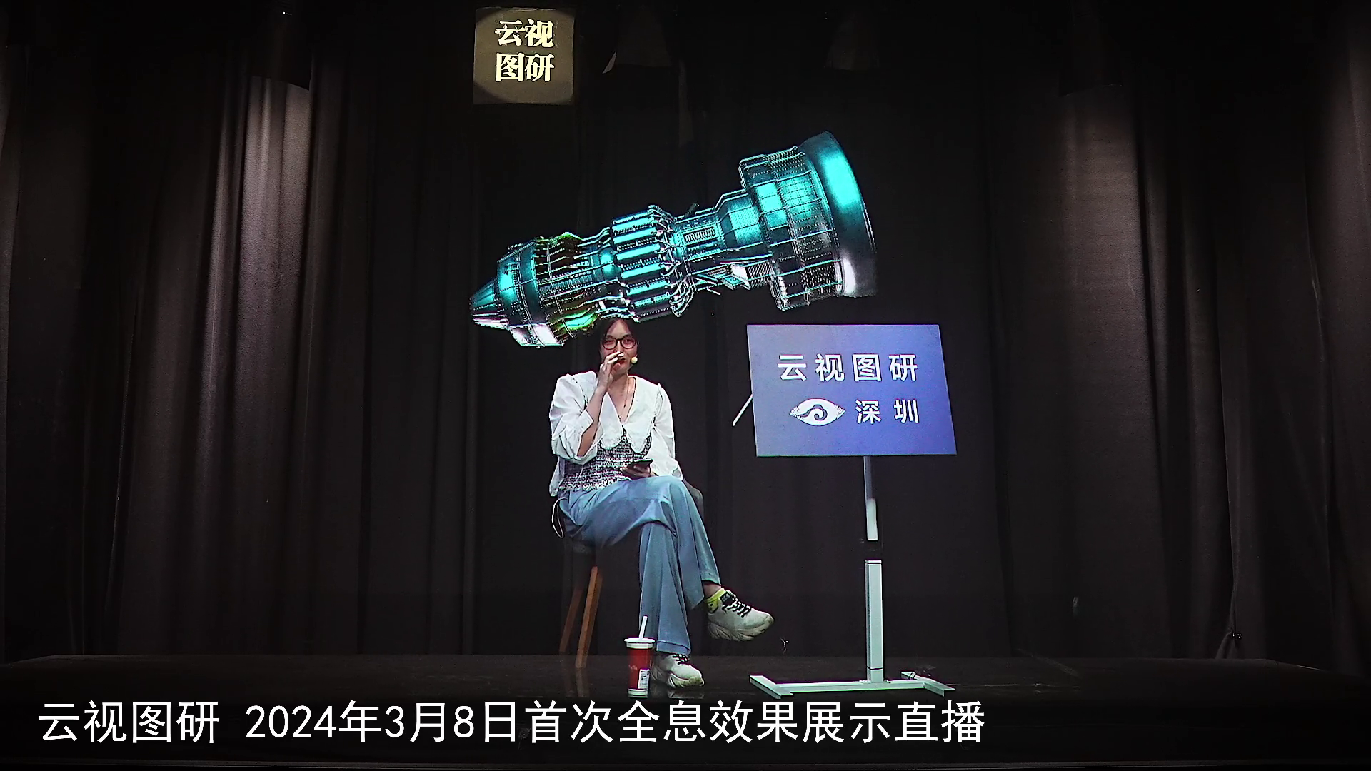 四川探路新型工业化:应对转型挑战 培育创新动能