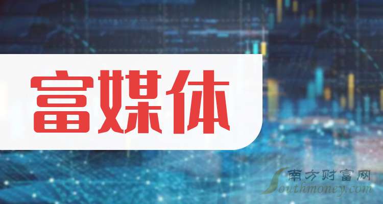 中集集团子公司引入战投背后：物流服务主业毛利率仅5.97%，去年前三季度“营利双降”