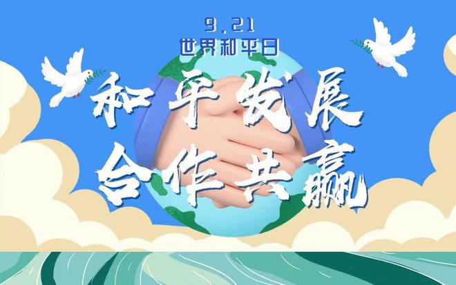 外交部:中国同世界各国共享创新成果,致力于让科技创新造福全人类