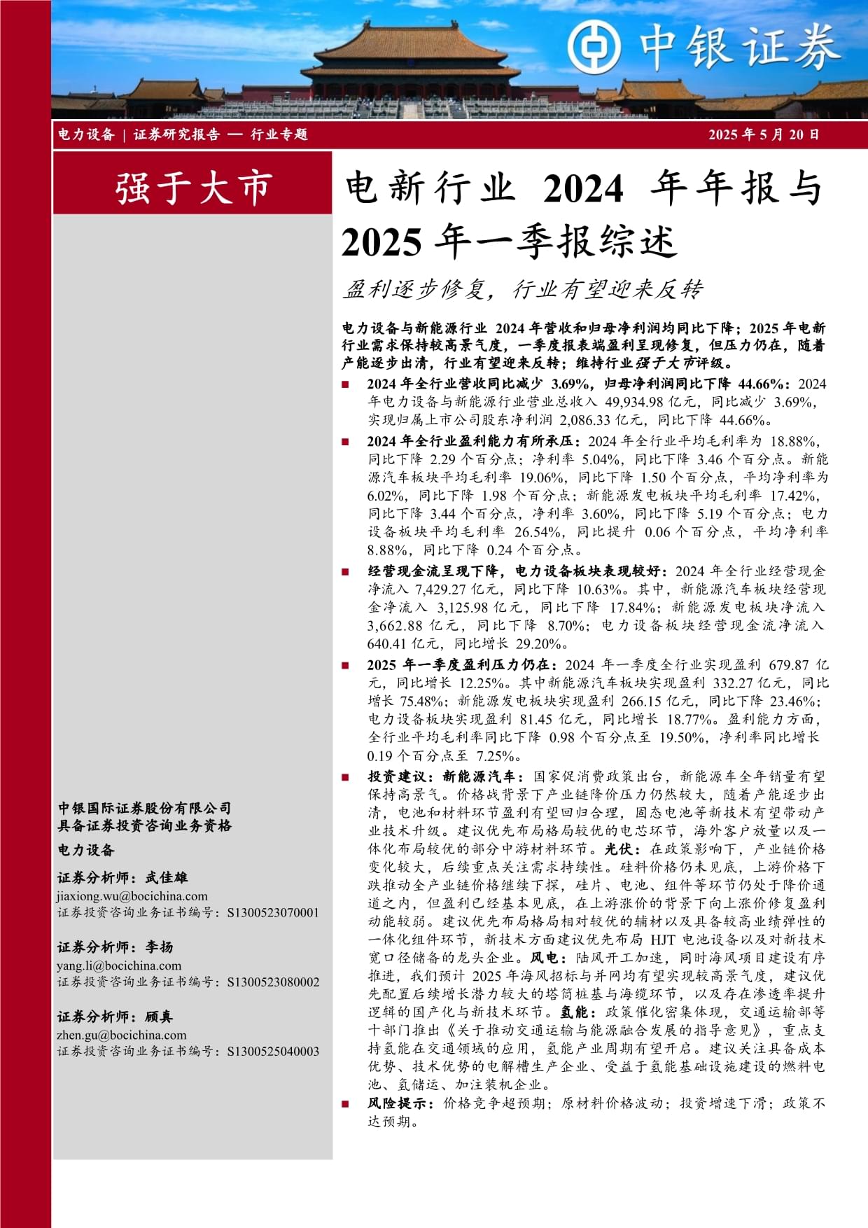 保险有温度,人保服务 _2026中国电子竞技行业市场规模分析：潜力巨大与增长可期