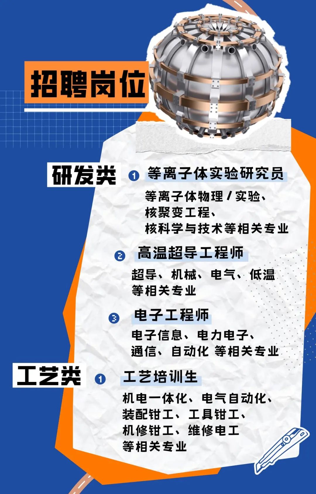 星环科技：公司不实际开展商业航天业务且与上海星环聚能科技公司无关