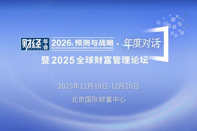 两次展期方案被否后，万科再提议延长20亿元债券宽限期至90个交易日