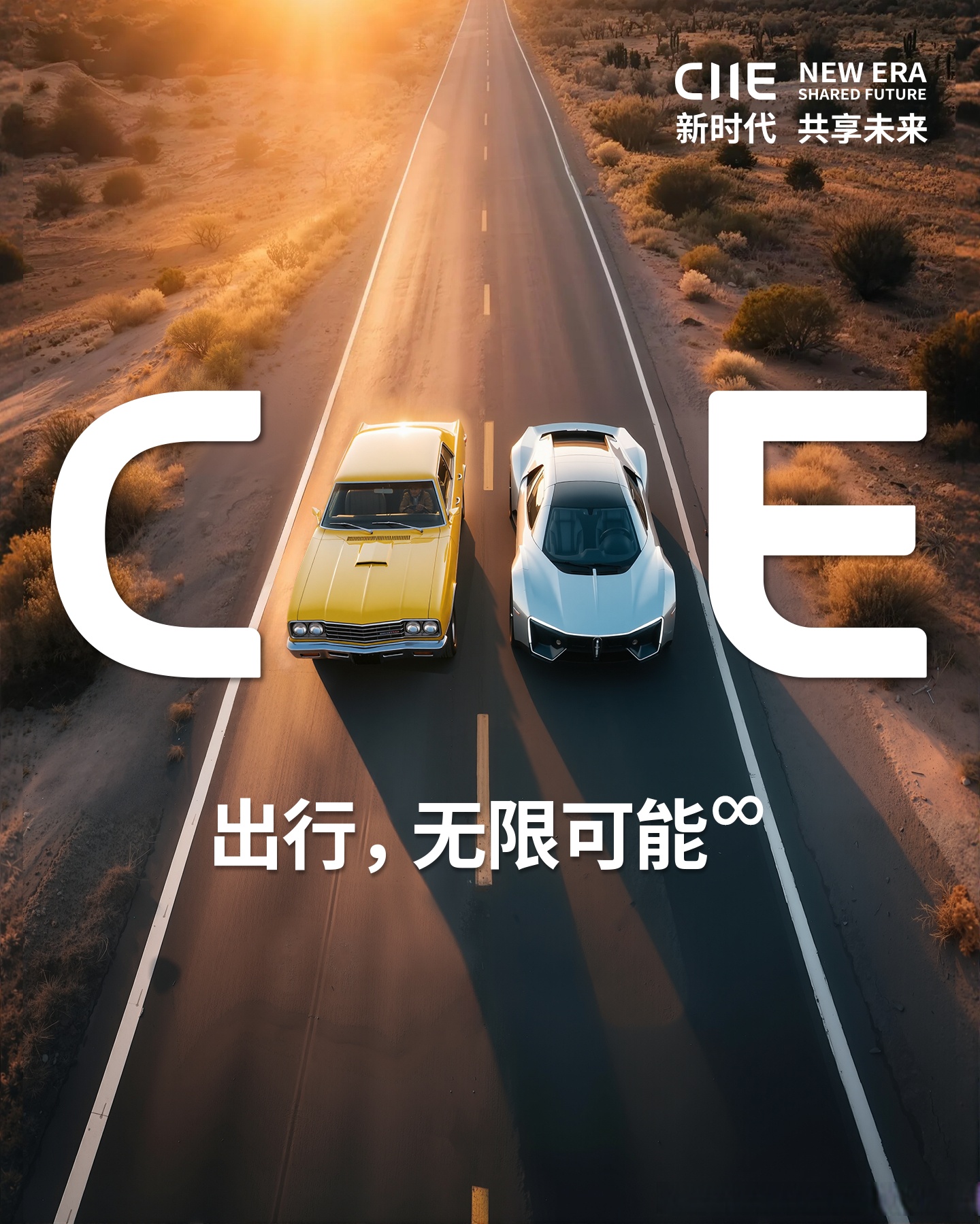 人保伴您前行,拥有“如意行”驾乘险，出行更顺畅！_2026年城市综合体行业市场深度调研及未来发展趋势