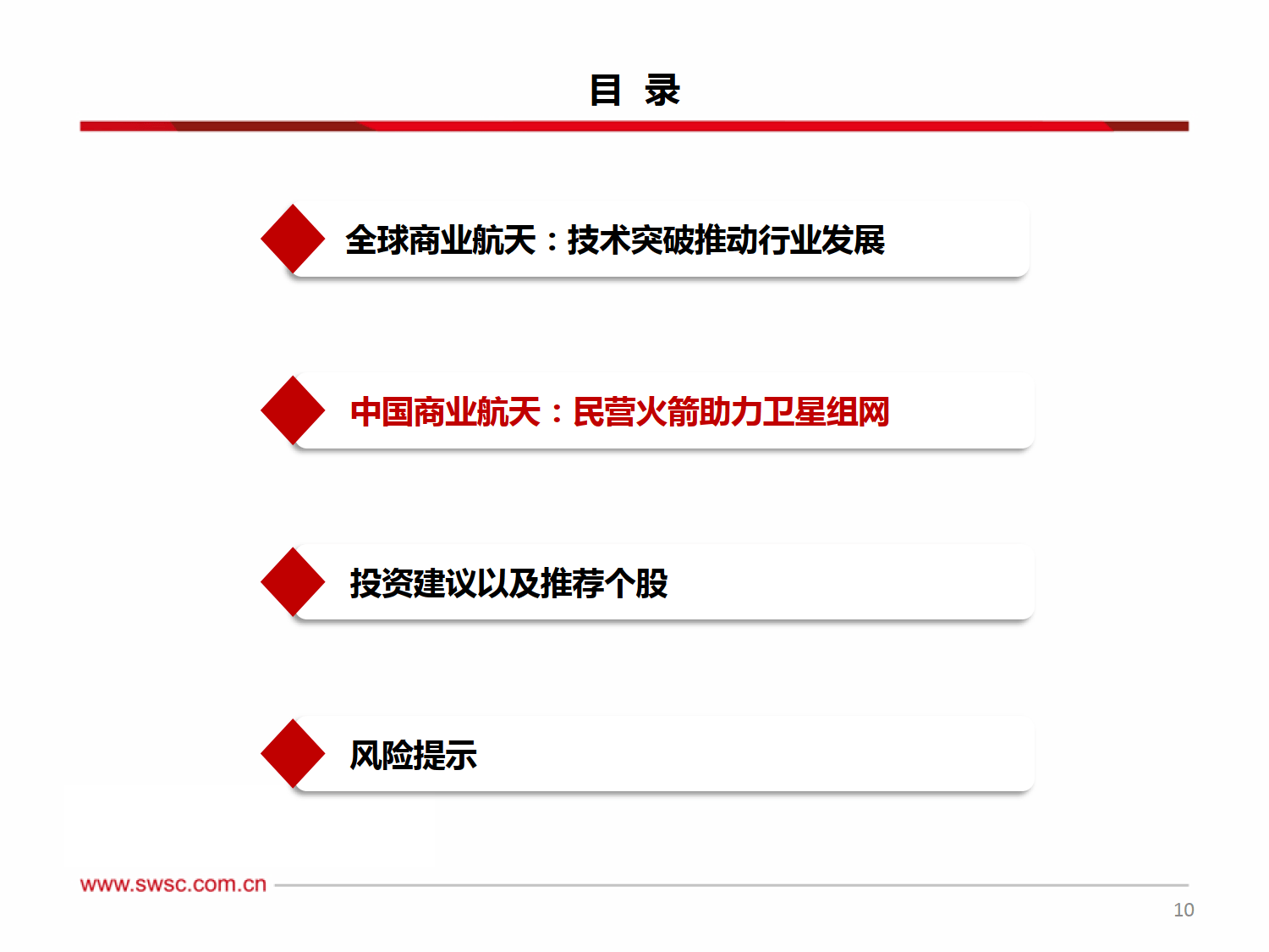 西南证券：2025年净利润同比预增47%―57%