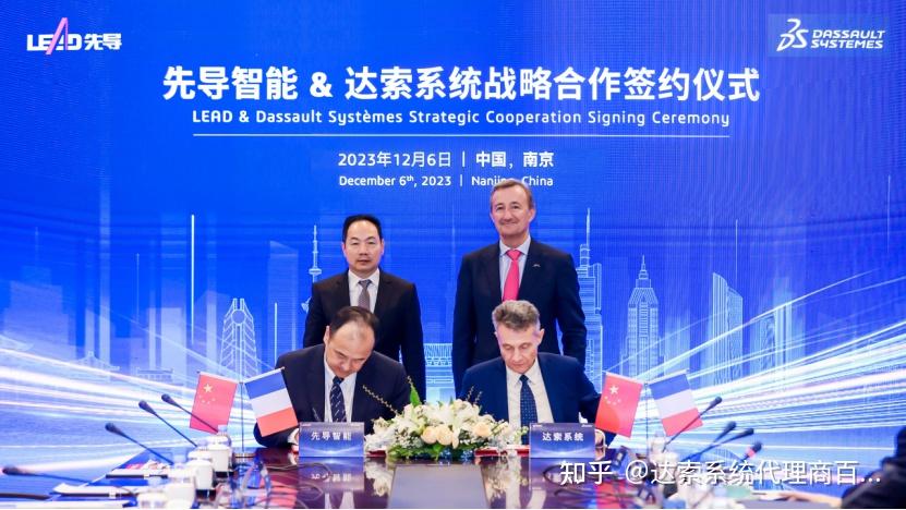 中稀有色：与先导集团签署战略合作协议