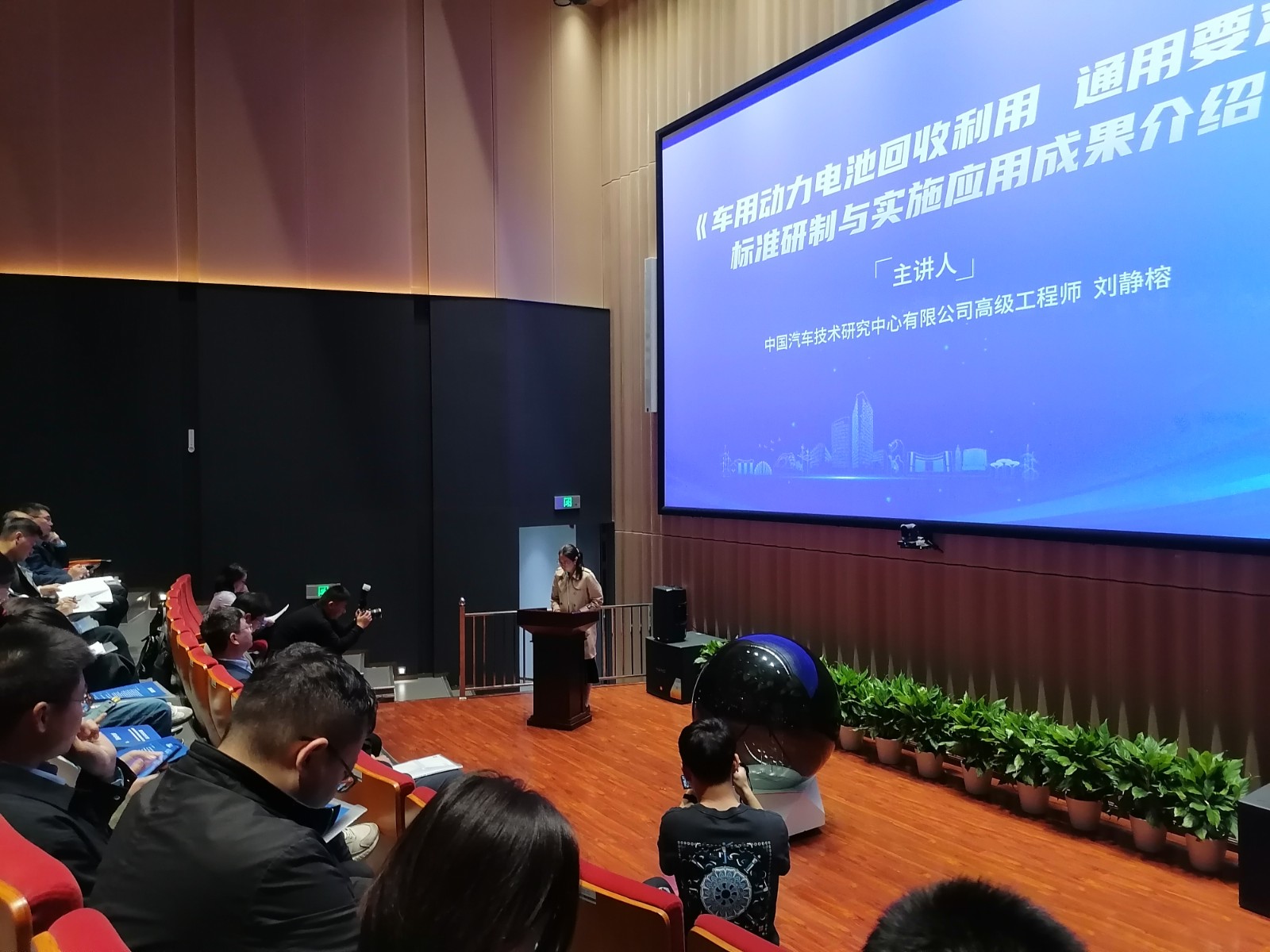 市场监管总局:正在筹建“全国动力电池回收利用标准化技术委员会”