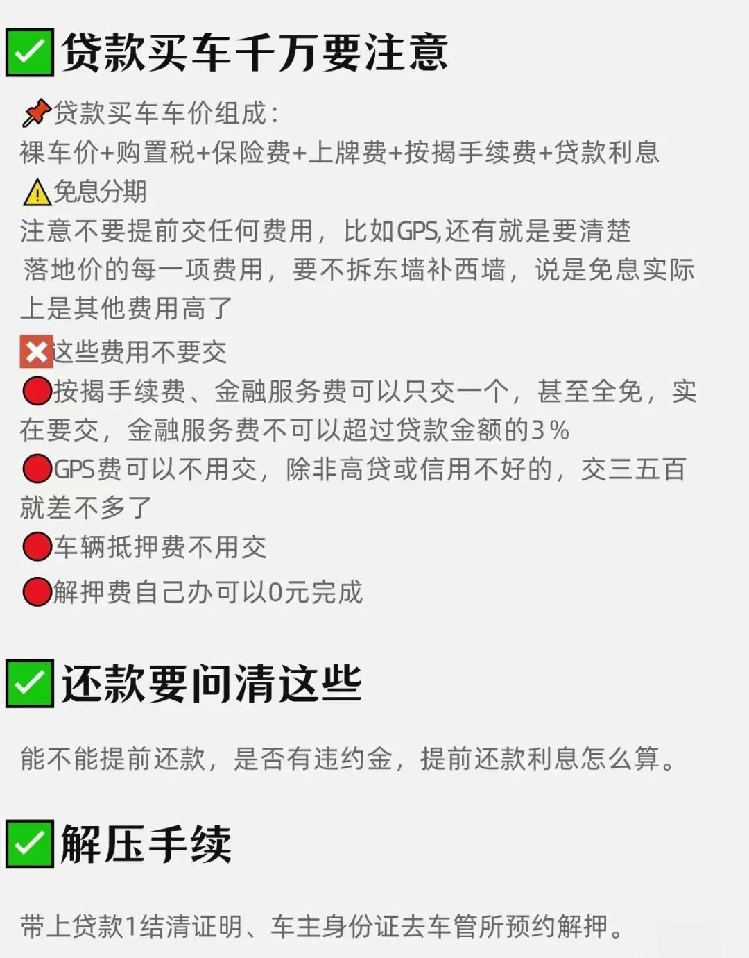 瑞达期货:提前赎回可转债将减少利息费用