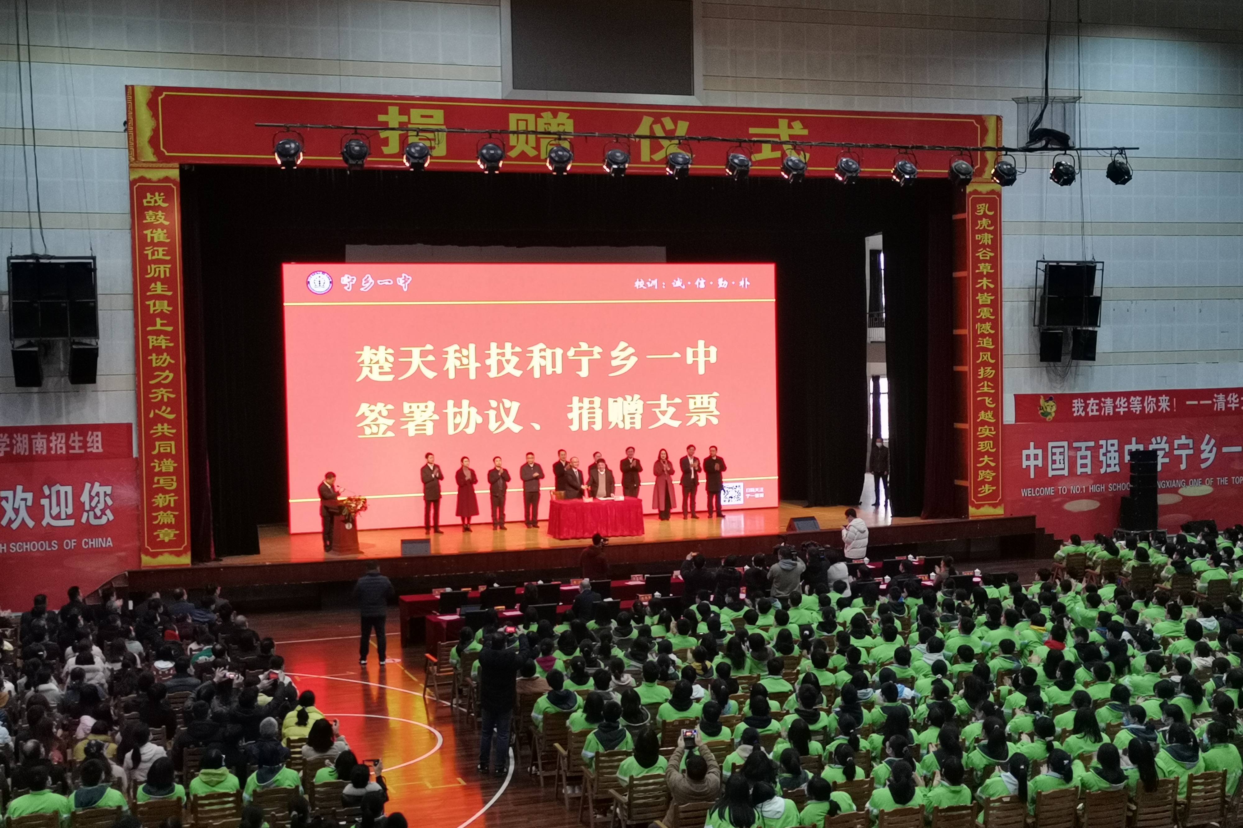 楚天科技预计2025年盈利2.35亿元至3亿元：63岁董事长唐岳上年薪酬285万 职工人均薪酬27万