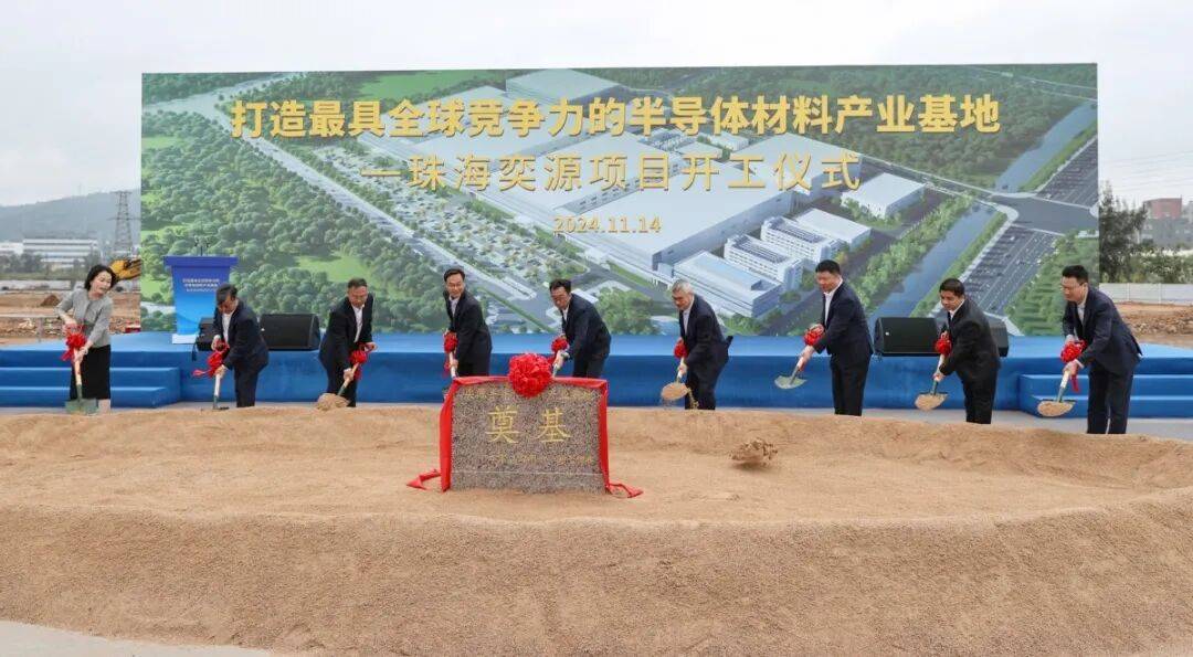 百亿元级碳化硅项目终成“泡影”？露笑科技大幅削减投资，9.5亿元募资改道补充流动资金