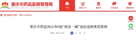 单笔最高罚没超千万元!今年已有13家会计师事务所收监管函