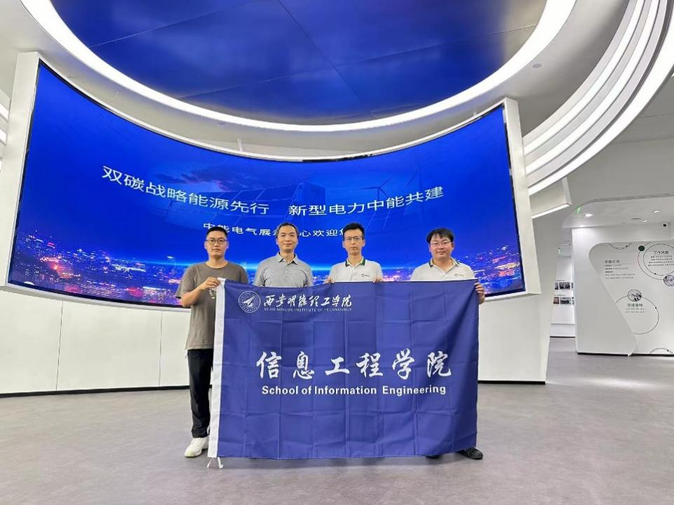 永不过期!中能电气因7年前的违规事项被追责 董事长陈添旭被点名