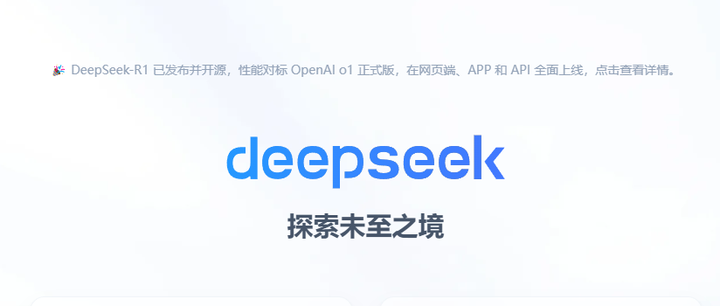 特朗普与X达成协议，撤销诉讼；史上最快！DeepSeek日活破3000万，三家基础电信企业接入；金融监管总局发文！事关保险行业；客服辱骂车主，哪吒回应 | 每经早参