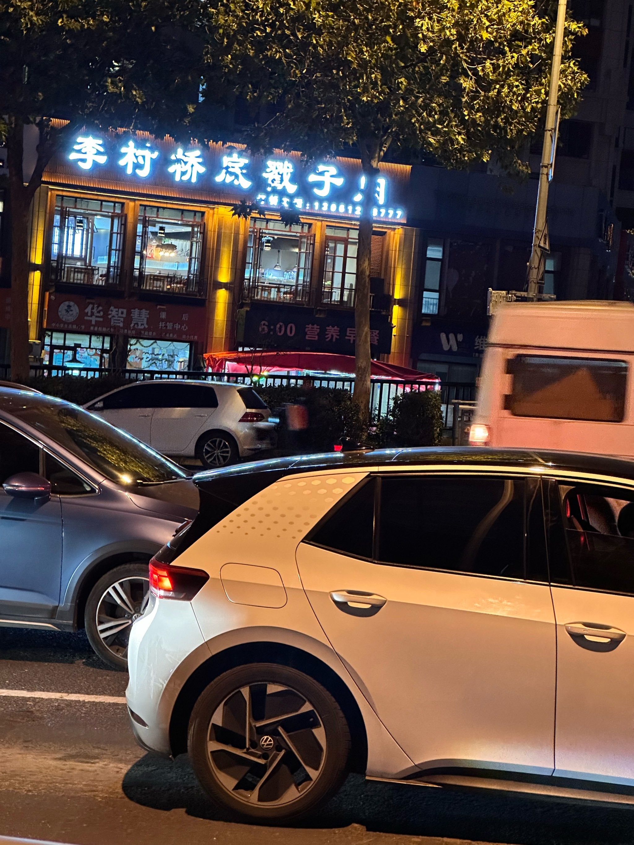 1月19日锋龙股份涨停:新能源汽车,新能源车零部件,汽车零部件概念热股
