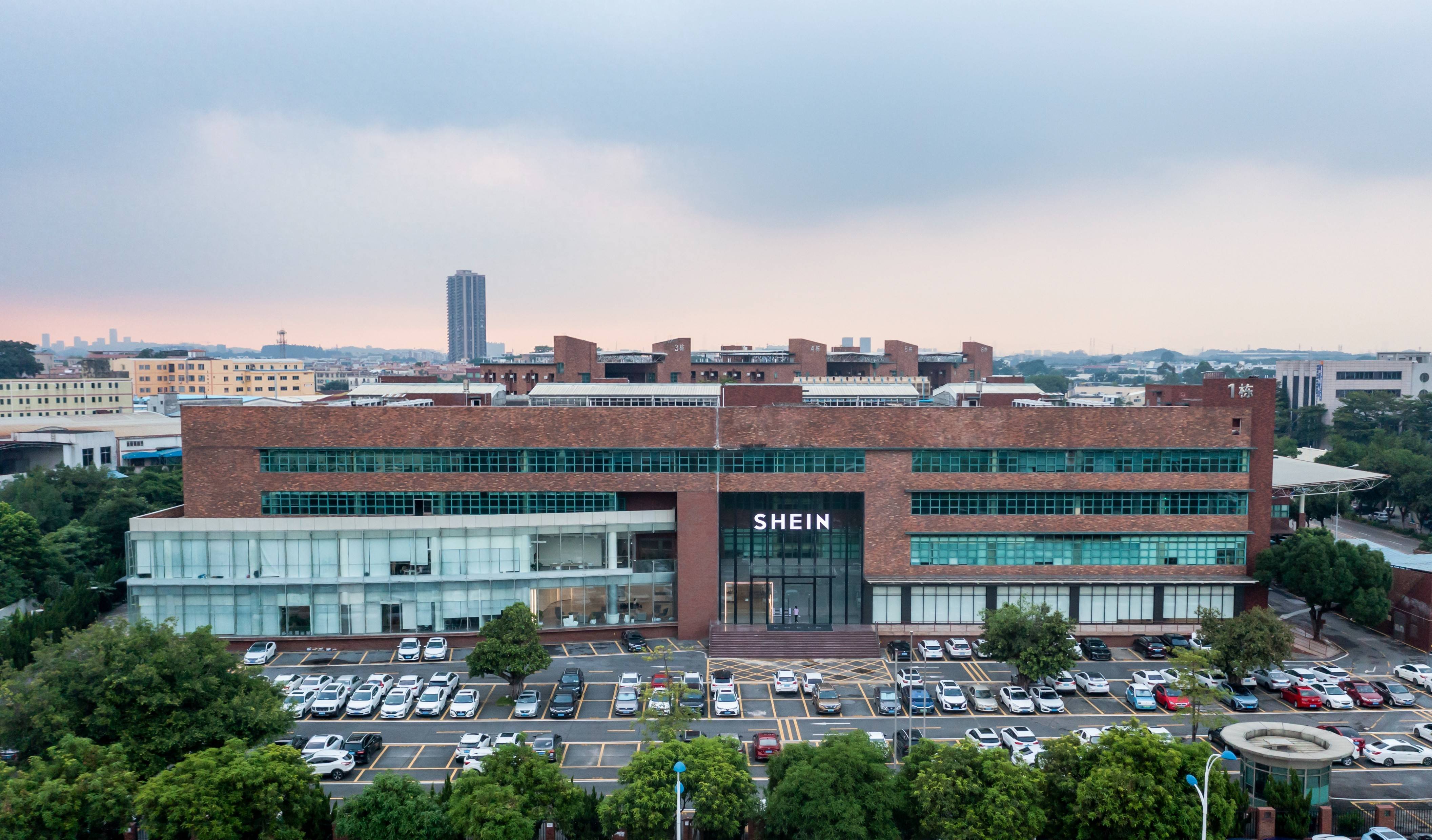 人才培训出链扩容,SHEIN以“技能引擎”促产业升级