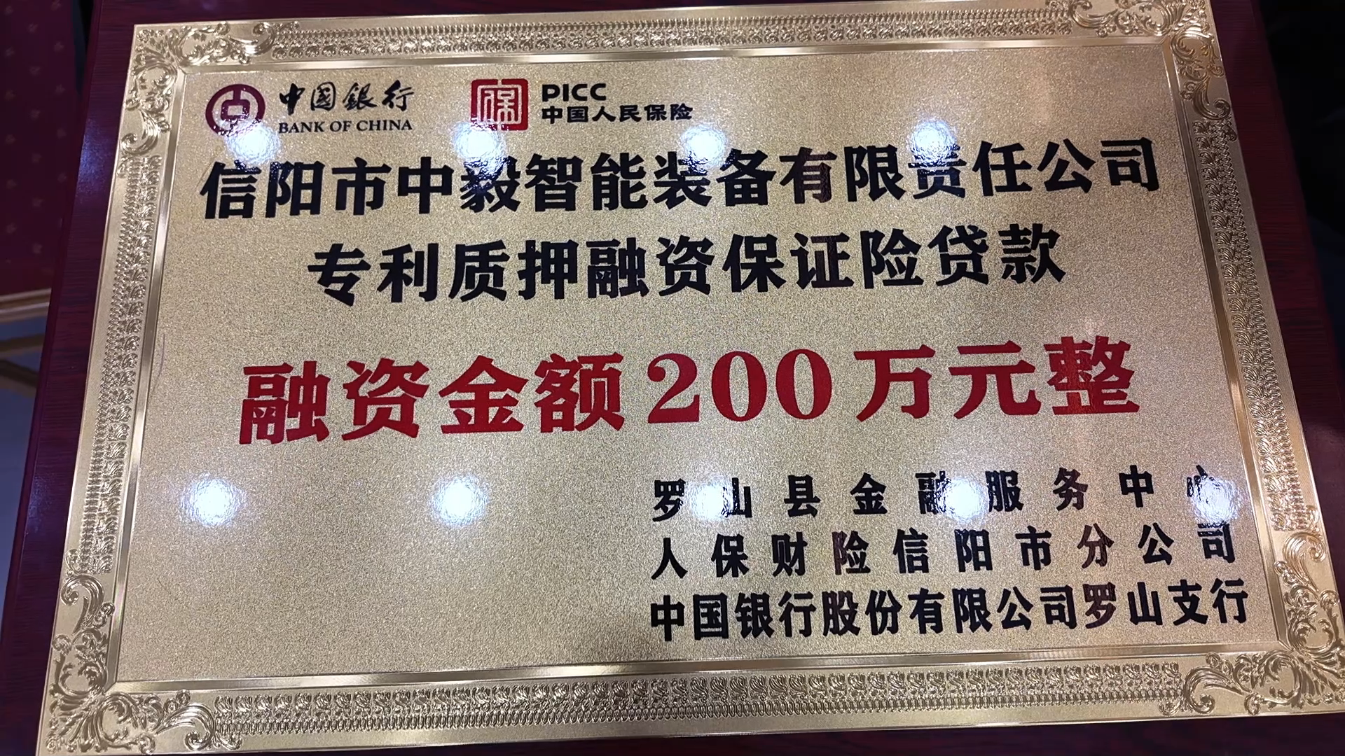 2026年功率器件行业发展前景预测及投资战略研究_人保财险政银保 ,拥有“如意行”驾乘险,出行更顺畅!